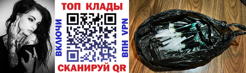 Наркошоп купить КОКАИН Марихуана Альфа ПВП МЕТАМФЕТАМИН Меф мяу мяу Гашиш Кинель