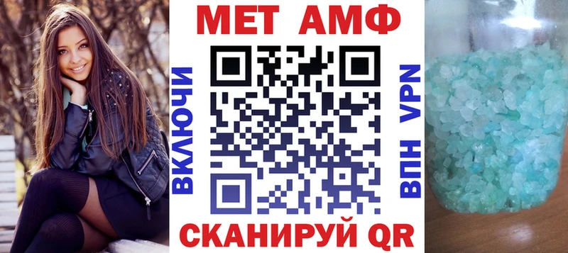 Купить где  Кинель  АМФ VHQ 