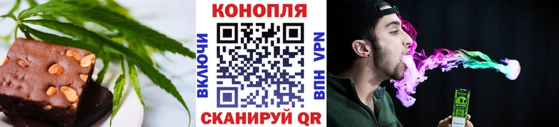 Купить  Кинель  Canna-Cookies марихуана 