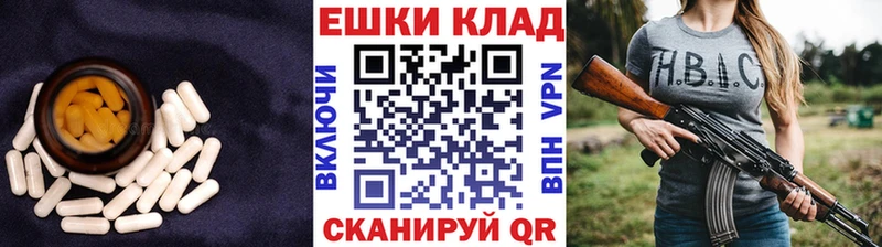 ЭКСТАЗИ бентли  Купить где  Кинель 