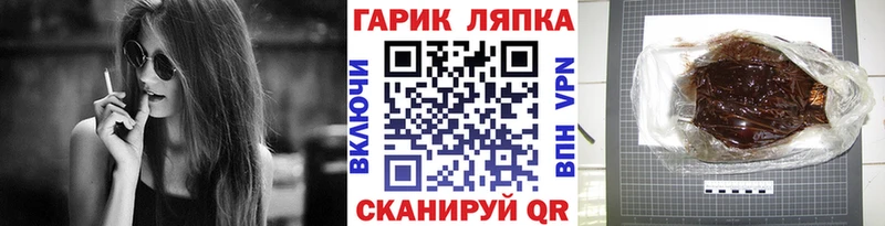 ГАШИШ хэш  Купить закладки  Кинель 