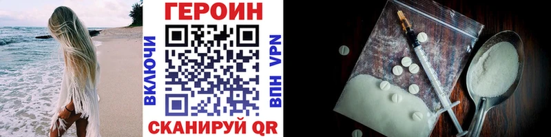 Купить  Кинель  Героин белый 