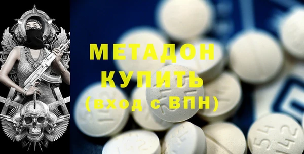 меф VHQ Гусев