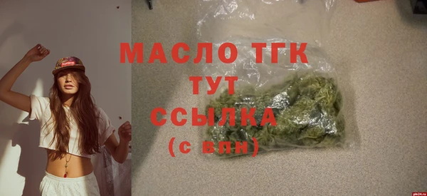 твердый Гусиноозёрск