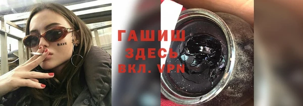твердый Гусиноозёрск
