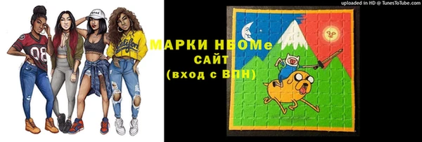 меф VHQ Гусев