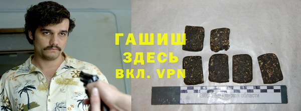 кокс Гусь-Хрустальный