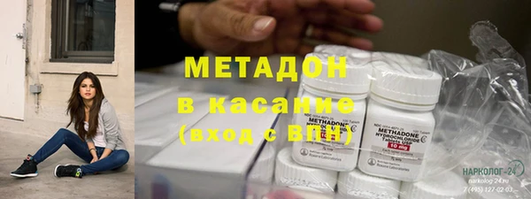 твердый Гусиноозёрск