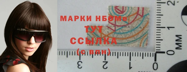 меф VHQ Гусев