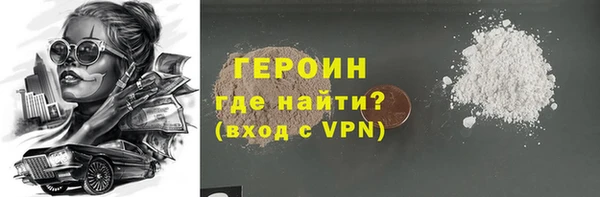 кокс Гусь-Хрустальный