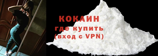 твердый Гусиноозёрск