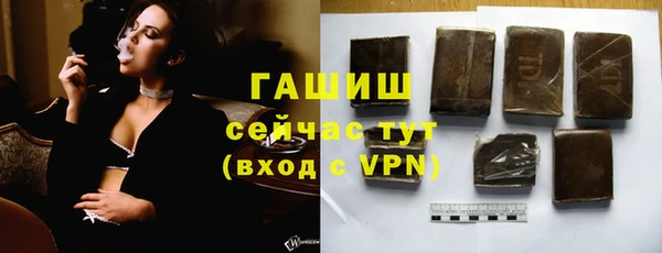 твердый Гусиноозёрск
