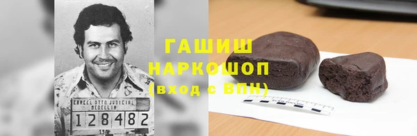 твердый Гусиноозёрск
