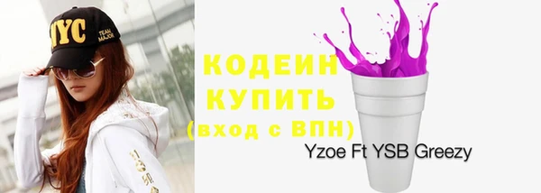 твердый Гусиноозёрск