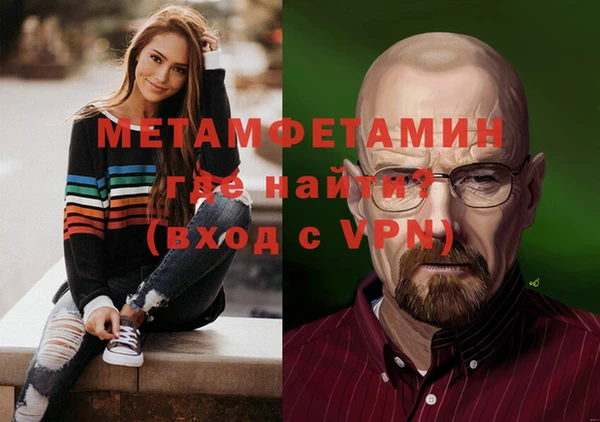 меф VHQ Гусев