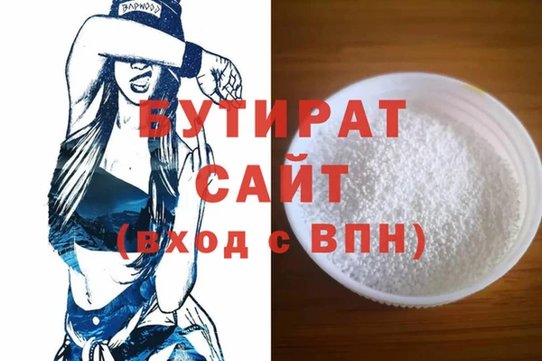 меф VHQ Гусев