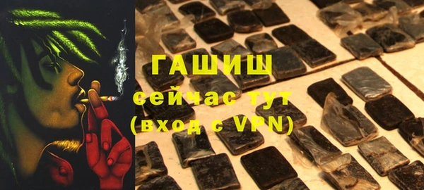 твердый Гусиноозёрск