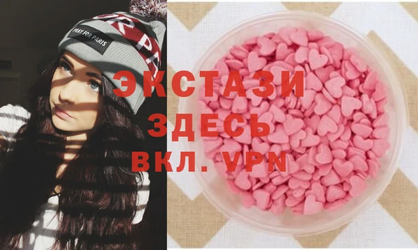меф VHQ Гусев