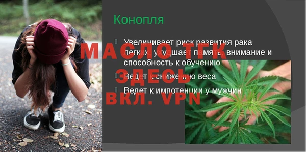 твердый Гусиноозёрск