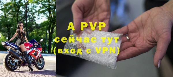 меф VHQ Гусев