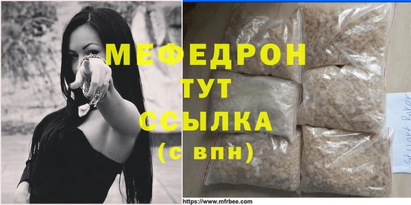 меф VHQ Гусев