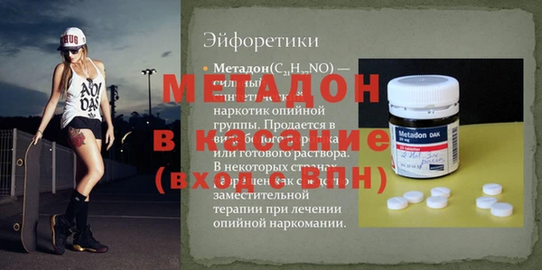 твердый Гусиноозёрск