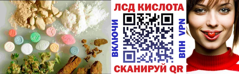 Купить где  Кинель  Лсд 25 экстази ecstasy 