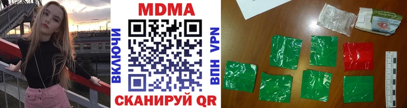 Купить  Кинель  MDMA crystal 