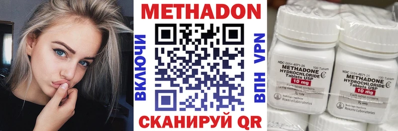 Купить  Кинель  Метадон кристалл 