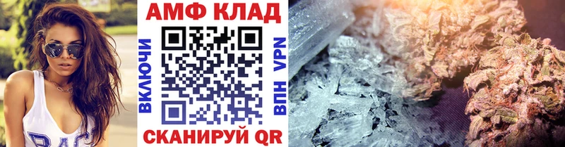 МЕТАМФЕТАМИН мет  Купить где  Кинель 